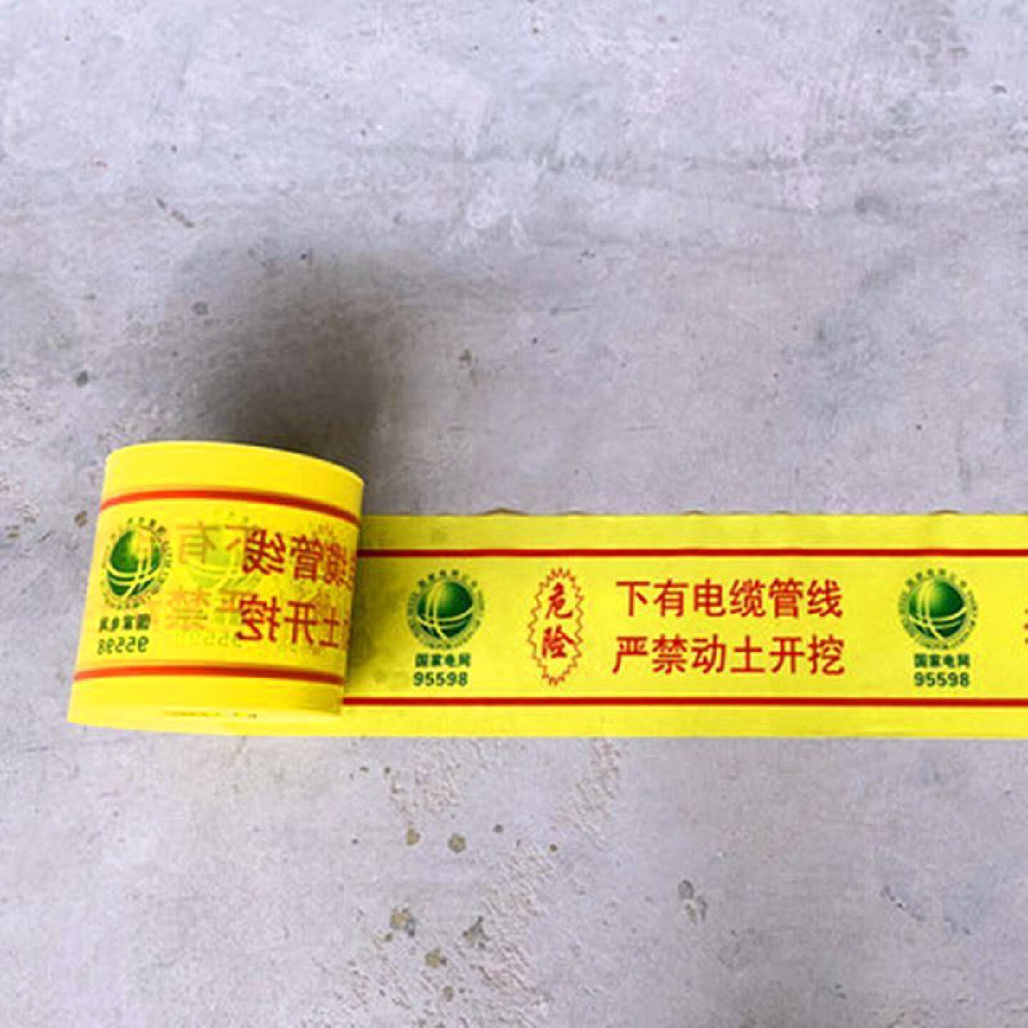 定制PE警示保护板电缆警示板供水防挖板燃气管道保护板地埋警示带