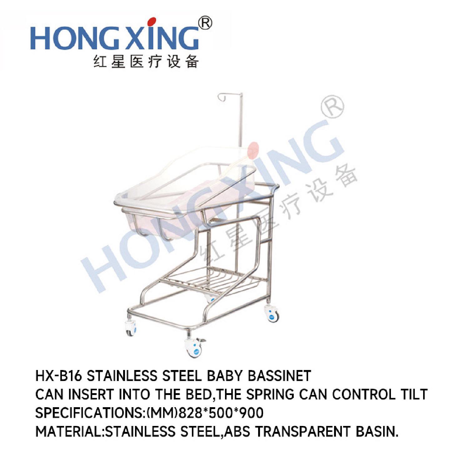 HX-B16不锈钢新生婴儿床车可升降防溢奶月子会所妇产婴儿护理床
