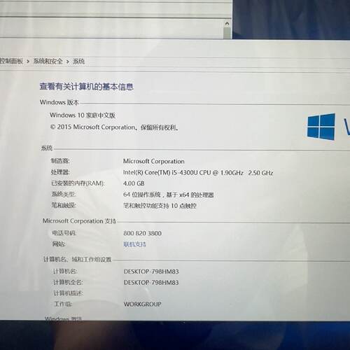 议价Microsoft Surface Pro 3 With I54300Cpu 8适用