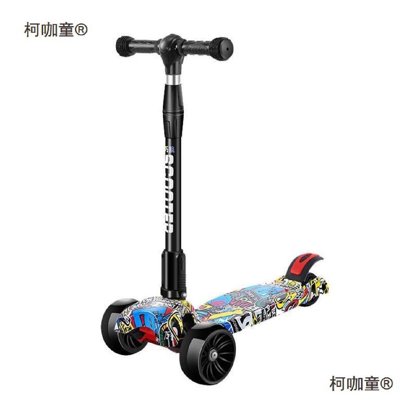 滑溜轮滑滑板板车男女踏板车单脚儿童滑溜溜踏板车溜溜8岁麦太保