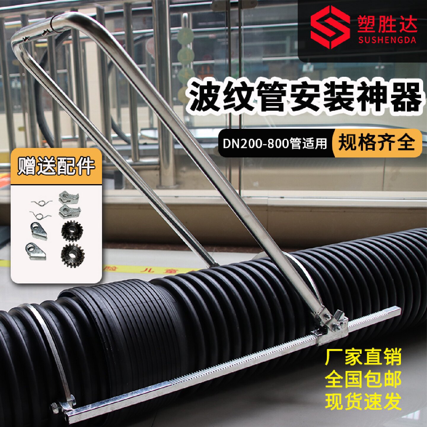 HDPE双壁波纹管安装神器拉紧器手动通用型管DN200800接管道工具