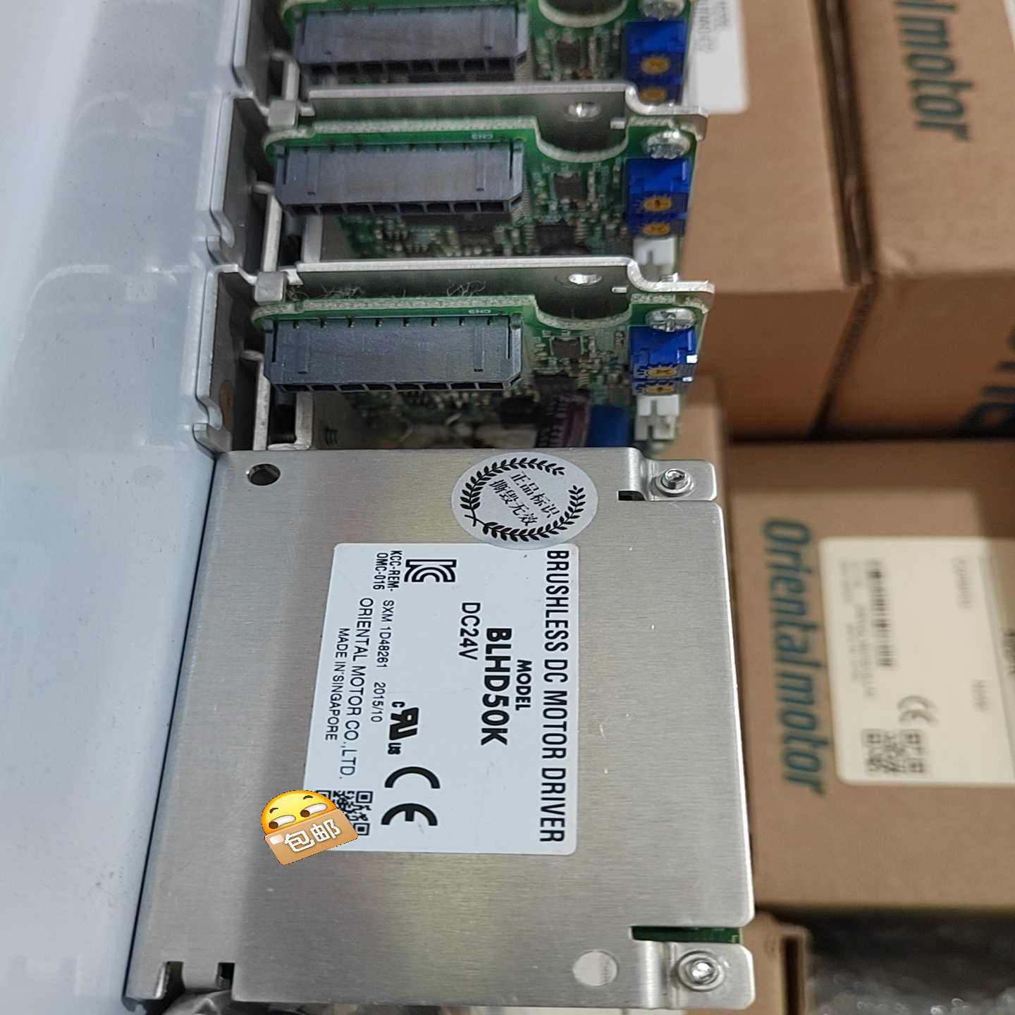 BLHD50K   东方驱动器 议价（佳毅工控）