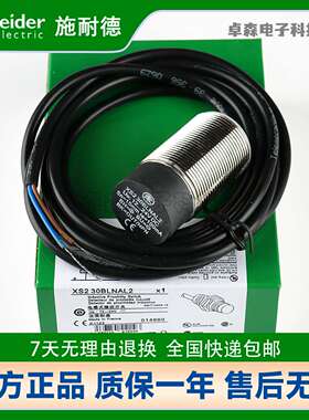 议价-施耐德XS208BLNAL2CXS118BLPAL2CM12CL5C21821211223