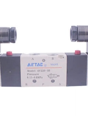 正品 亚德客 电磁阀 4V12006  4V220-08 4V32010 4V420150