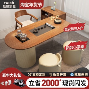实木茶台茶桌椅组合亚克力阳台现代简约小户型家用泡茶桌 0J新中式