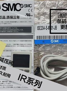 SMC数显压力表ISE20A/ZSE20BF/ZSE20AF-R/S/T/V/X/Y/N/P-M5-J-L-W