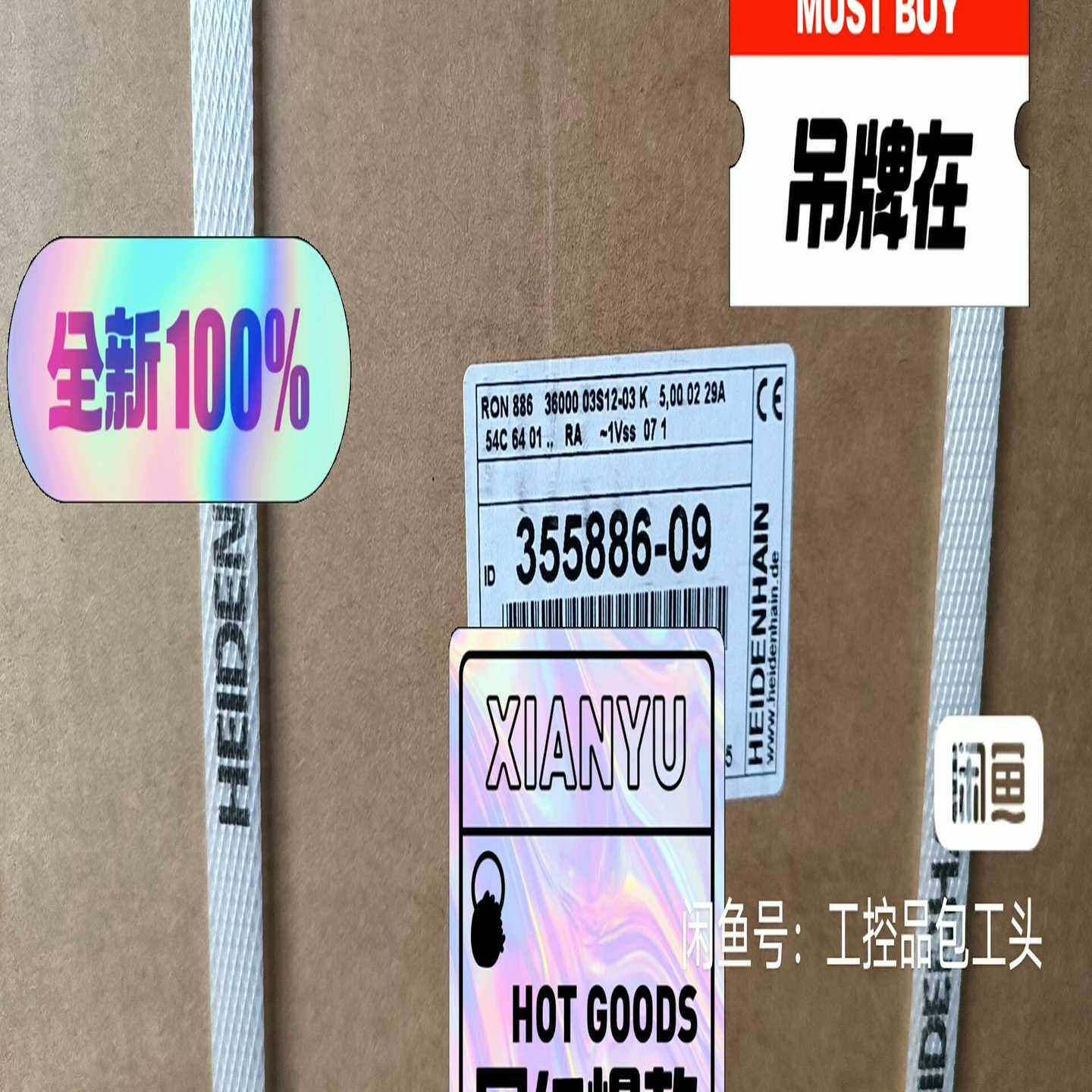 RCN831132768EnDat22FS124476询价