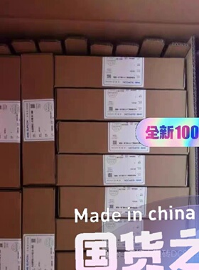 询价*浙大中控ECS700模块DO716S11AI713