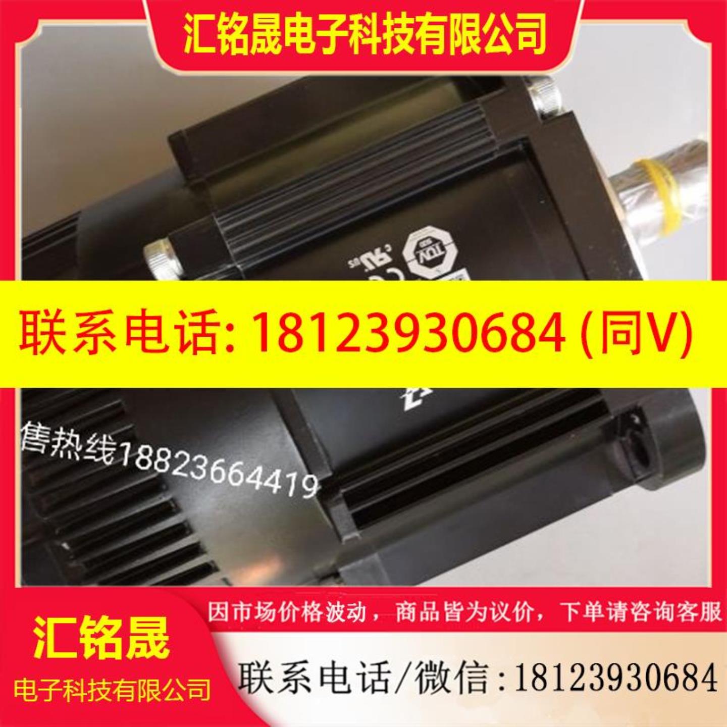 SGMSV-20A3A21 安川伺服电机  现货 质保1年