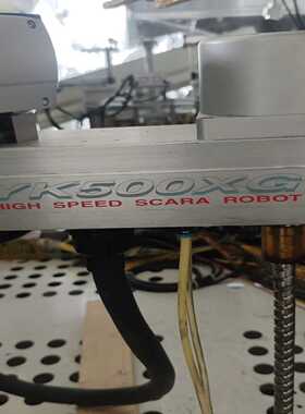 YAMAHA雅马哈yk500xg机械手RCX240--议价商品