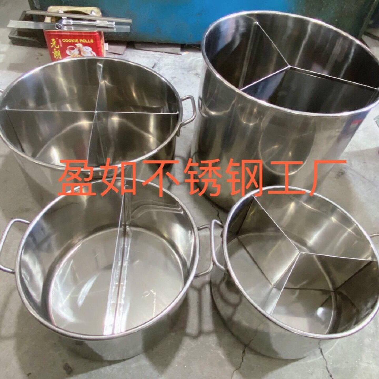 汤锅深度加深汤桶二格三格四格圆形分格隔鸳鸯锅不锈钢燃气摆摊