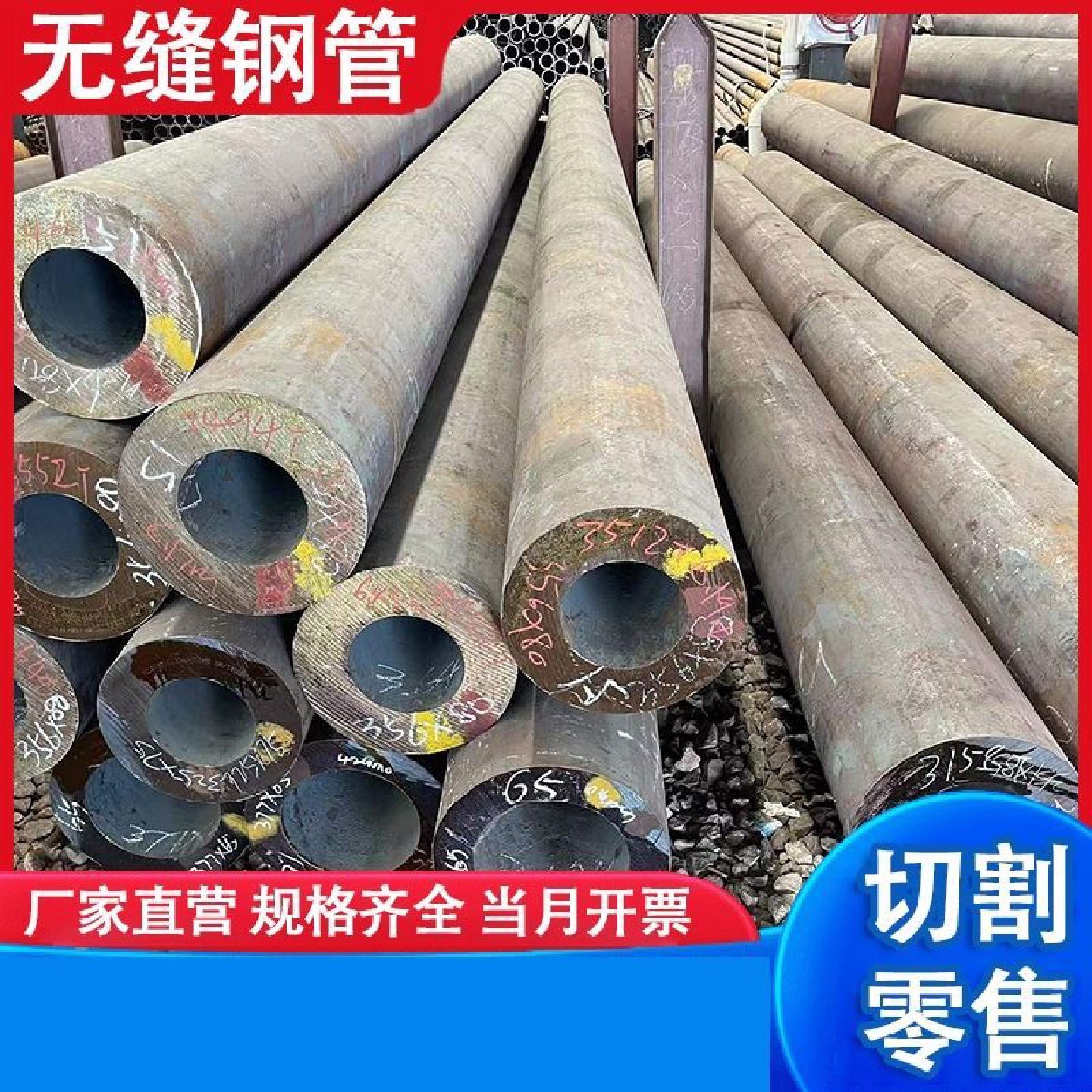 无缝钢管精密钢管2045号16锰大小口径厚薄壁批发零售切割16mn