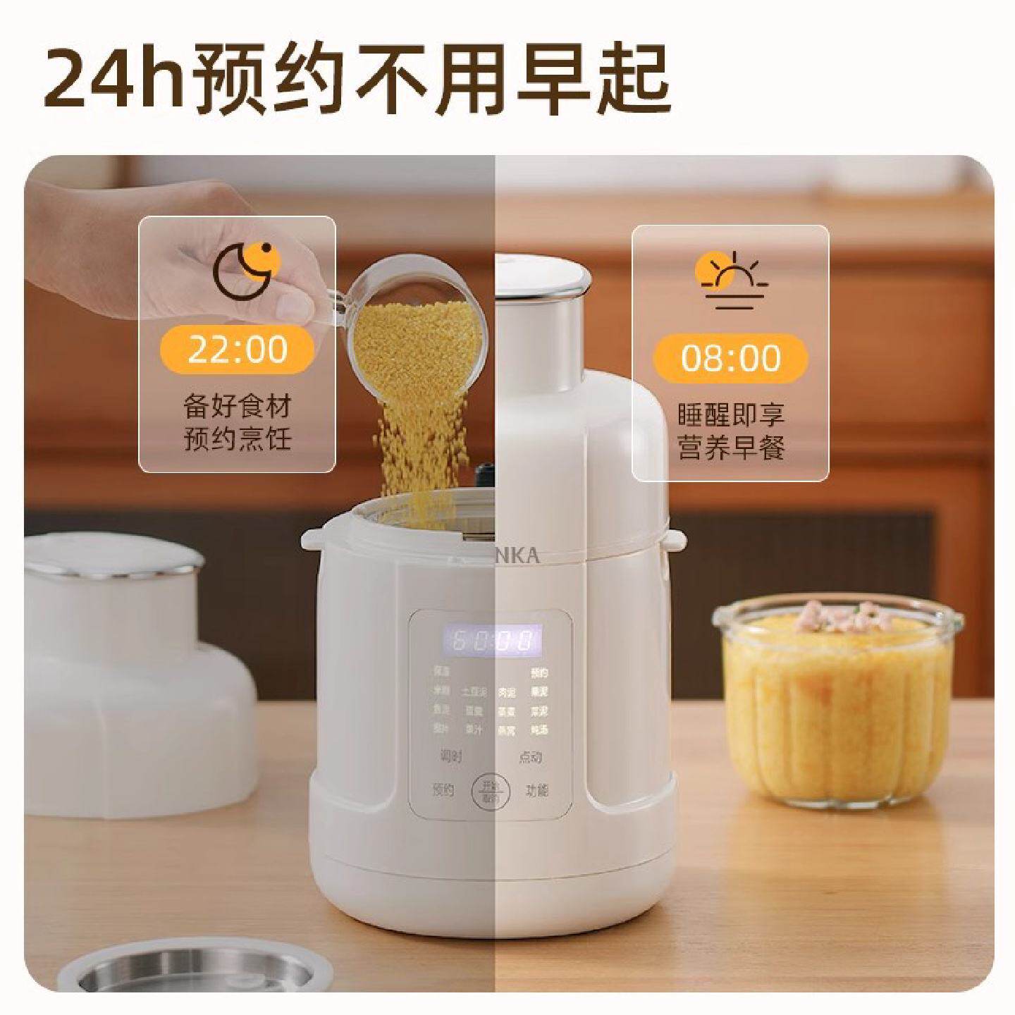 日本SDRNKA婴儿辅食机打米糊蒸煮一体多功能宝宝专用搅拌料理全钢