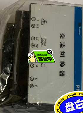 浙大中控卡件pw021交流切换器pw021，PW031询价