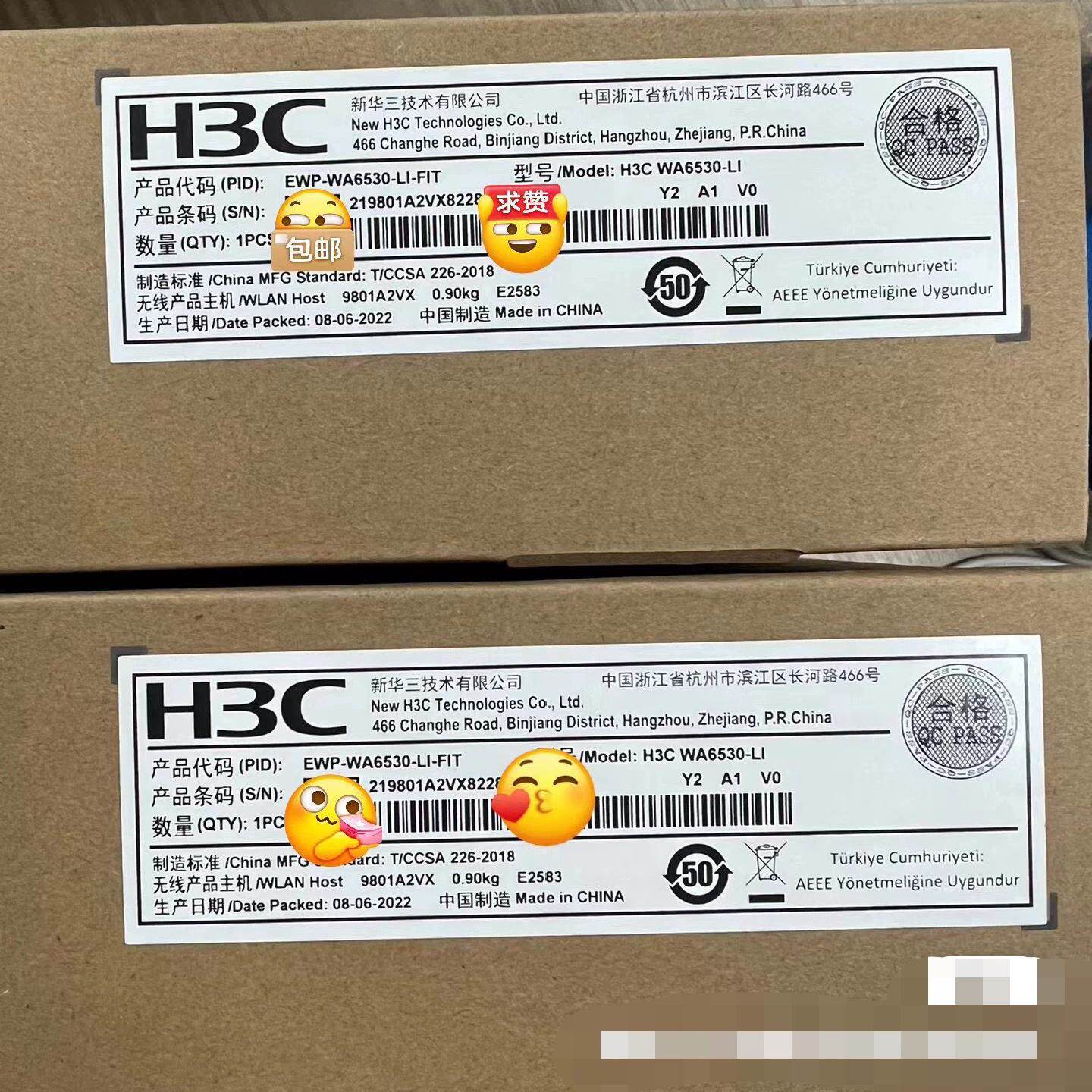 全新 H3C华三WA6530-LI-FIT AP，全新未议价