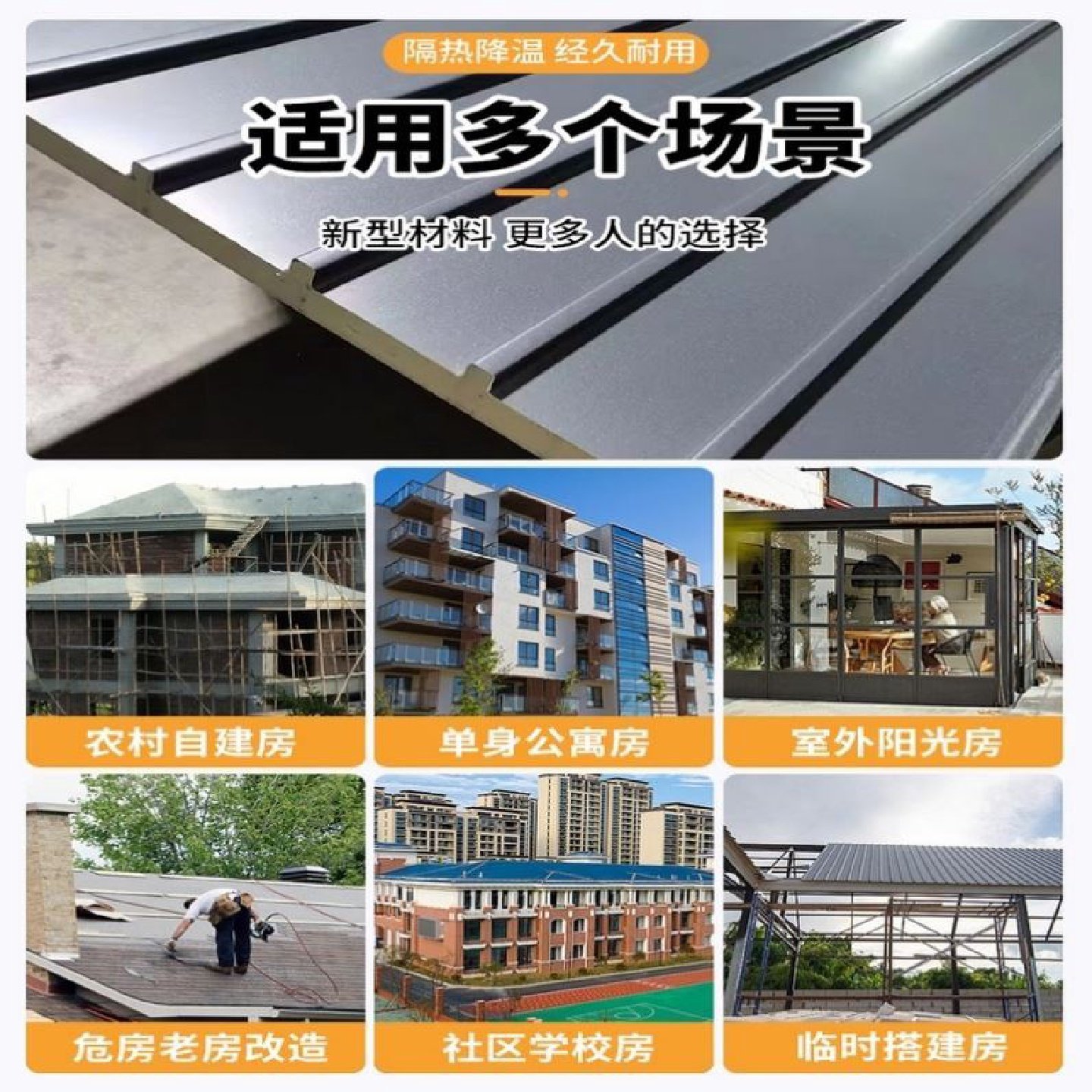 铝合金屋顶瓦长城隔热铝瓦双层凹铝塑板