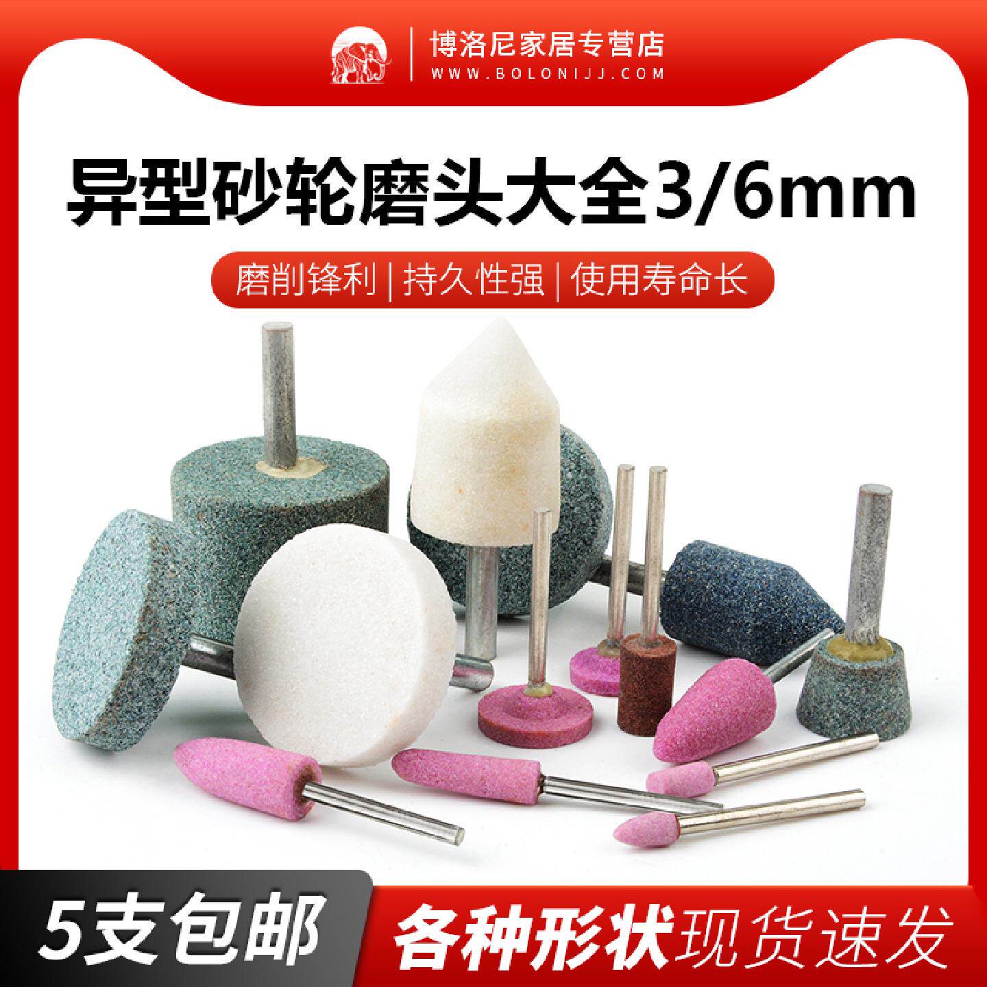 砂轮磨头白刚玉棕刚玉铬刚玉绿碳化硅磨头打磨陶瓷合金金属电磨头