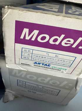 亚德客气缸SDAW50*50*50S/SDAWS50*50*