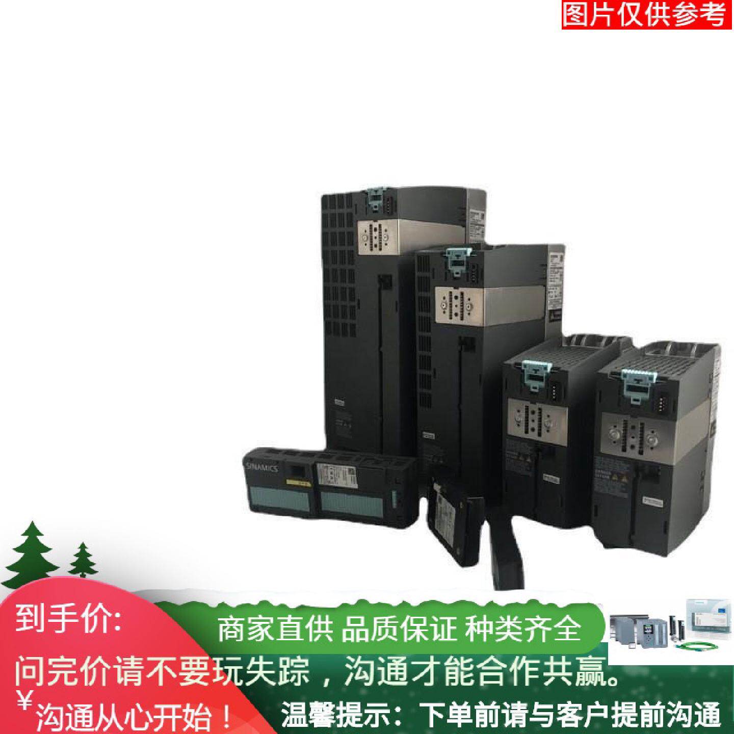 议价议价现货西门子G120一体式变频器6SL3210-1KE27-0UF1/6SL3210