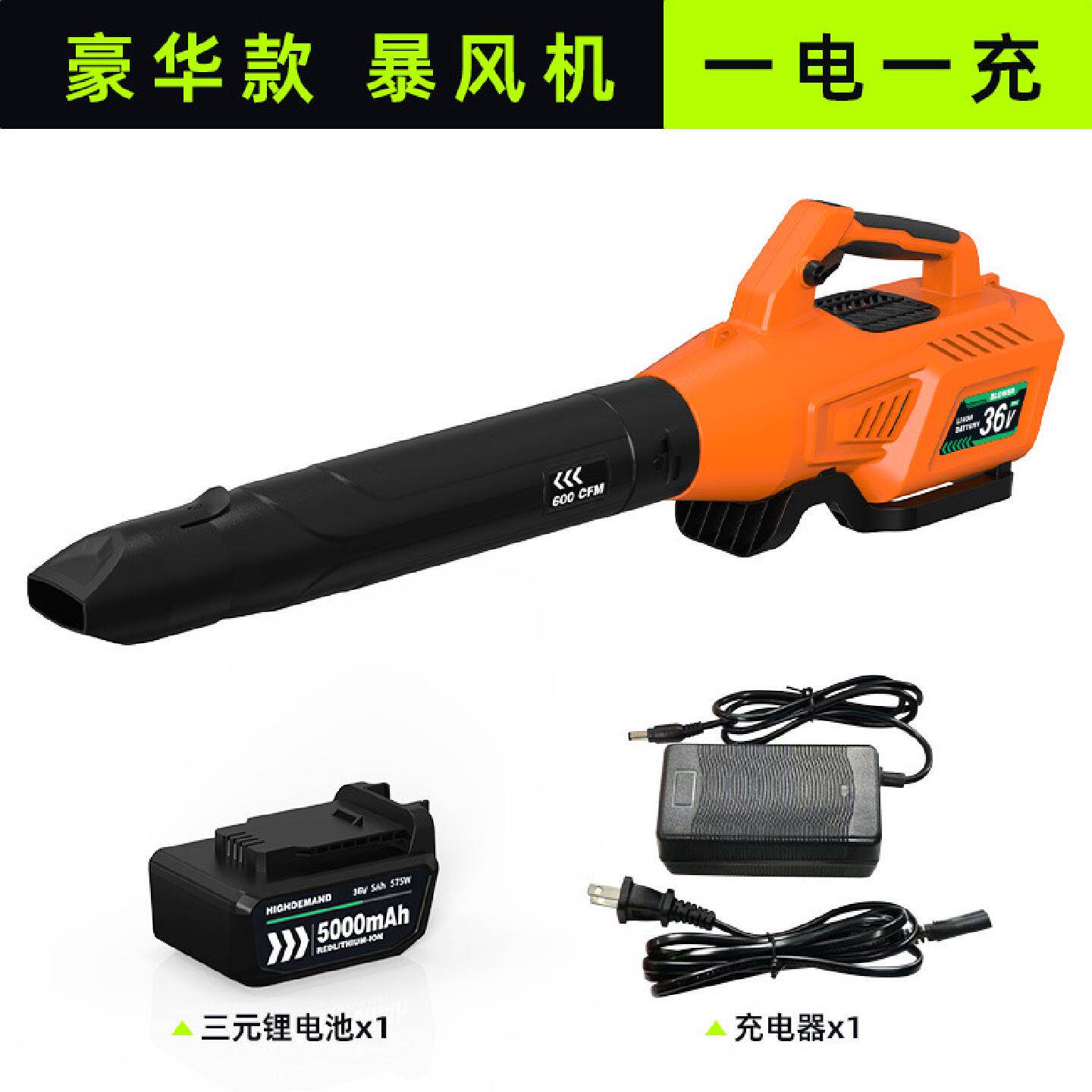 出口电动吹风机户外充电锂电池鼓风机无线大风量吹叶机吹灰机暴风