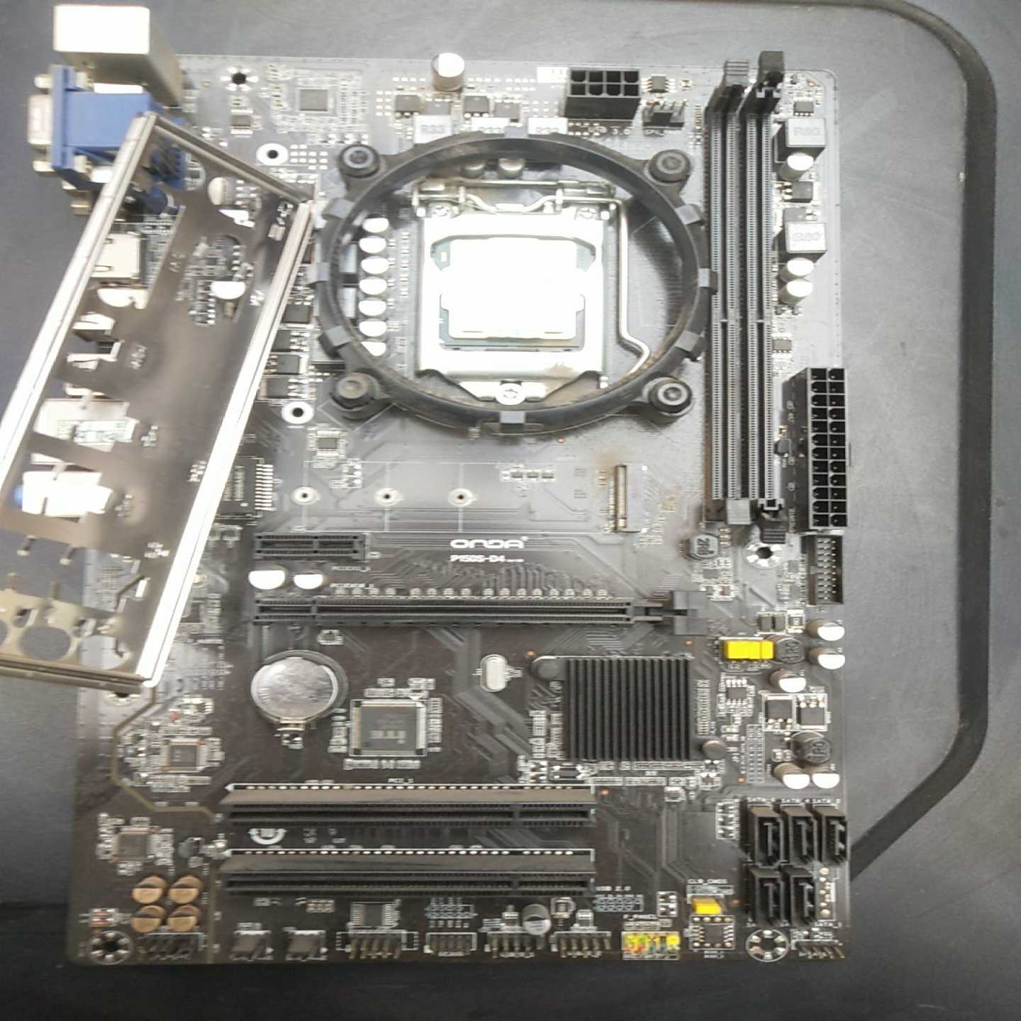 议价昂达p150s-D4主板+G3930cpu