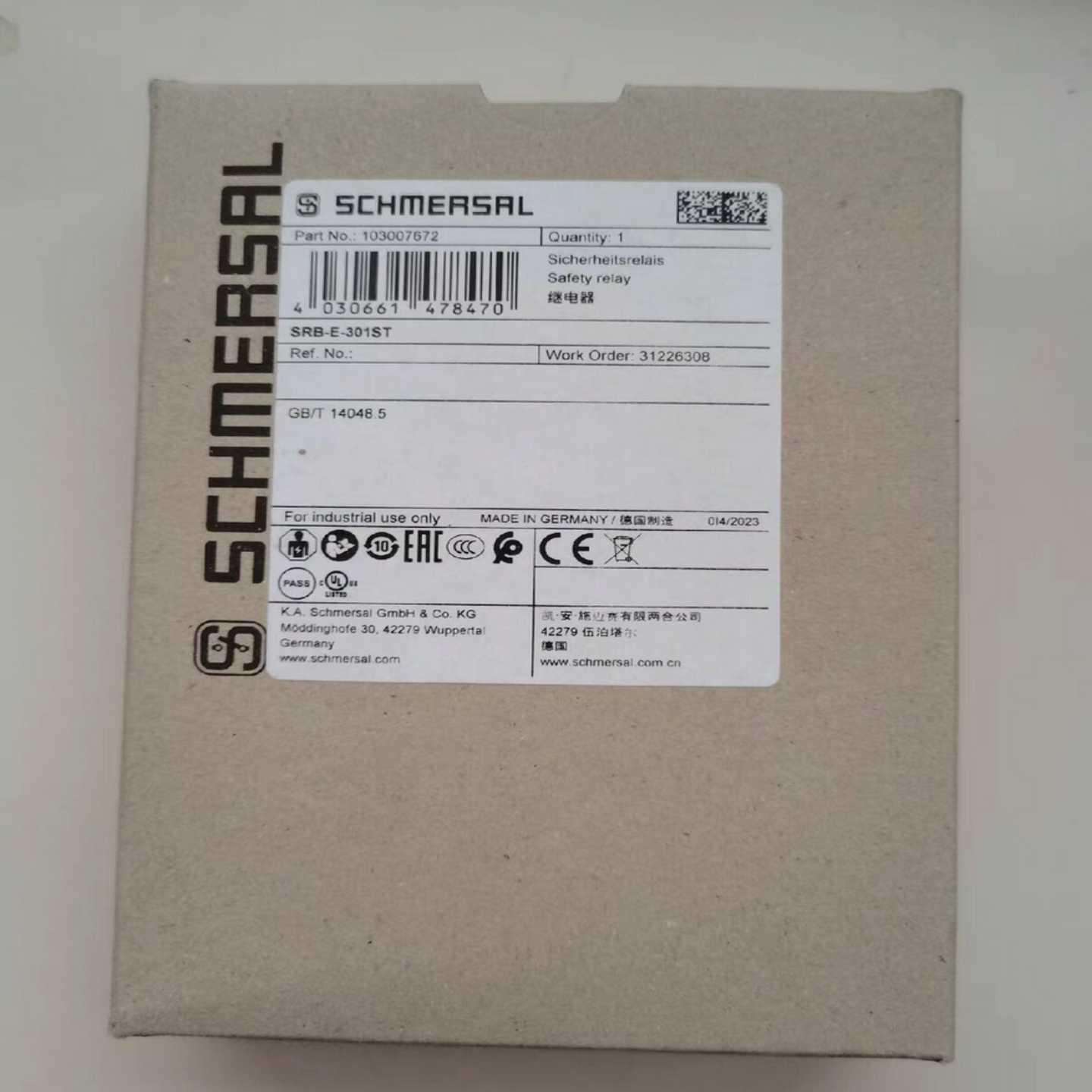 德国施迈赛SCHMERSAL安全继电器~询价