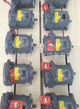 寻I德国Rexroth柱塞泵A4VSO180DRG30RPZB13N00原装