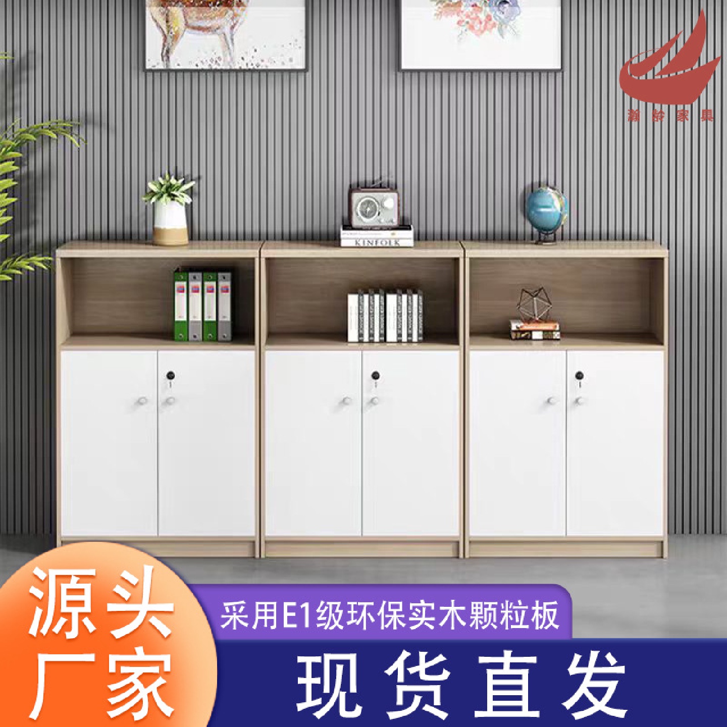 定制板式办公柜花槽落地矮书柜文件夹收纳柜办公室隔断矮柜文件柜