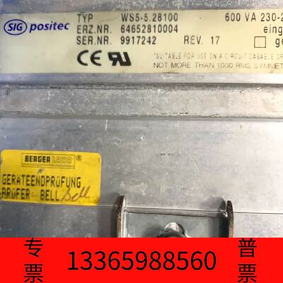 议价世杰自动化BERGERLAHR百格拉驱动器WS55特议价