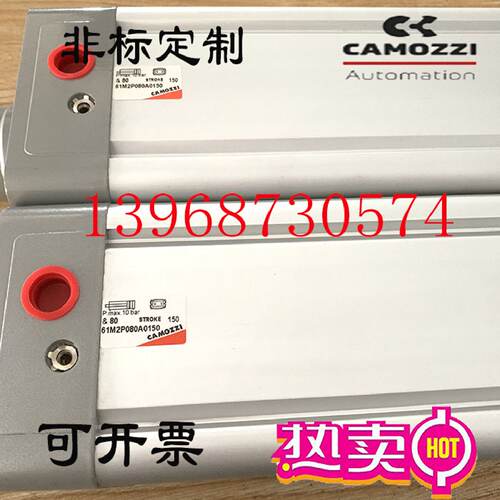 供应康茂盛（康茂胜）camozzi气缸 60M2L040A0050  / 60M2L063A01