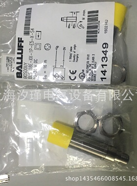 寻Iballuff巴鲁夫编码器开关BES517134M4H