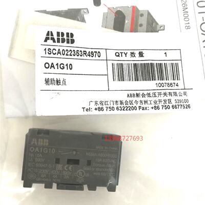 议价全新原装正品ABB隔离开关辅助接触点OA1G10OA1G01