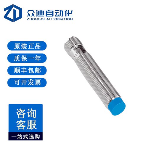 寻I西克sick电感式接近传感器IME1204NPSZC0S1040748