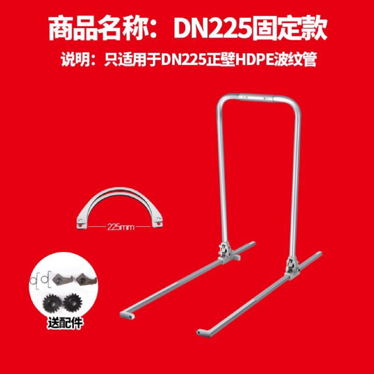 波纹管拉紧器拉管器通用型HDPE双壁接管拼接连接推进工具安装神器