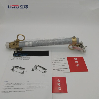 LIRO/立熔NCX-10-12KV/100-200户外高压跌落式熔断器令克开关熔管