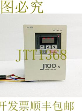 供应29126 日立 J100-A IGBT 变频器 004LF2