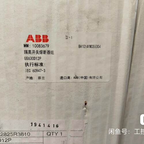 OS630D12P隔离开关熔断器组，芬兰原装，型—议价