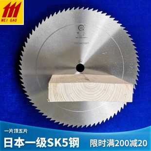 1000mm圆木锯片琴工锯片SK5钢超薄木材切割片木工圆盘锯 琴工450