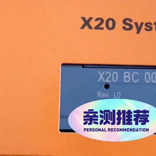 溢价-X20BC0083  X20BC004310 X20BC0