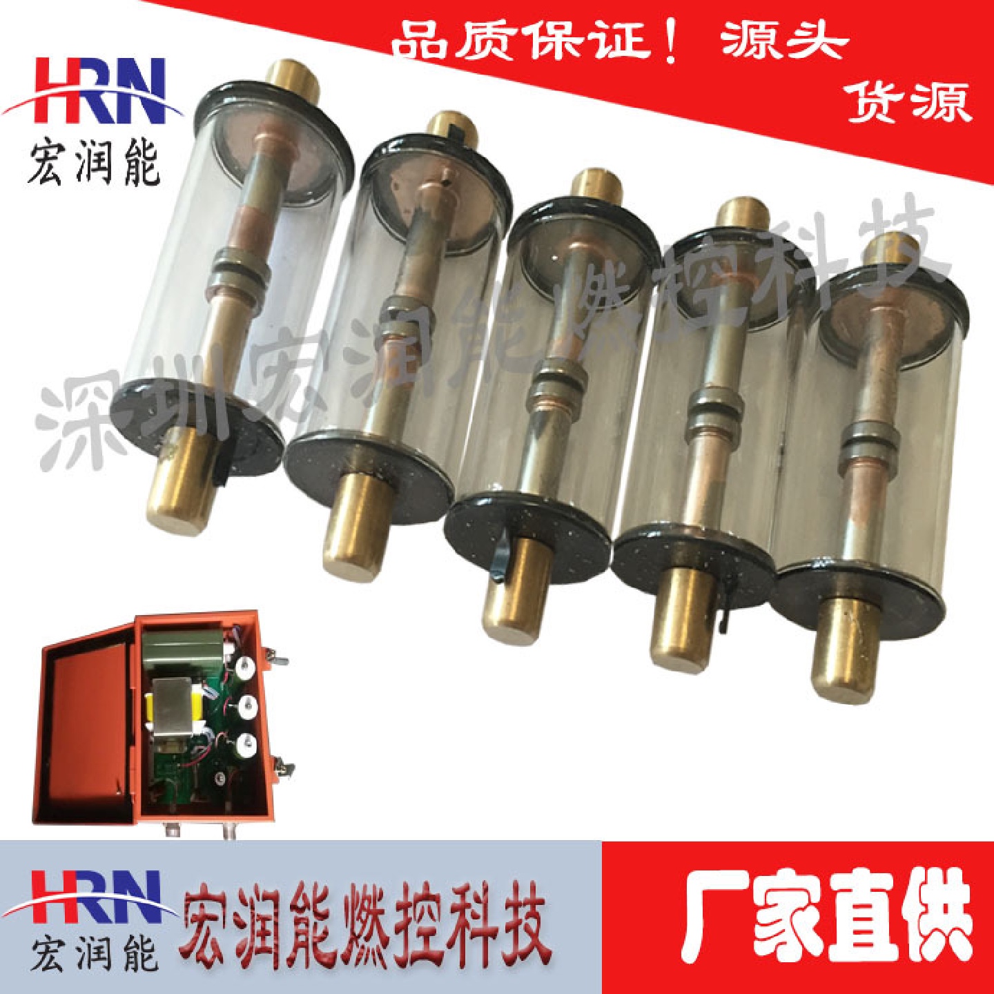 火电厂锅炉高能点火器放电管HNG-120mm燃控科技烟台龙源