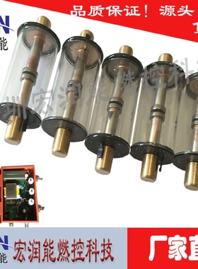 火电厂锅炉高能点火器放电管HNG-120mm燃控科技烟台龙源