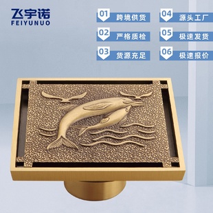 全铜仿古雕花防臭地漏淋浴间阳台防返水防虫地漏铜芯供应商 欧式
