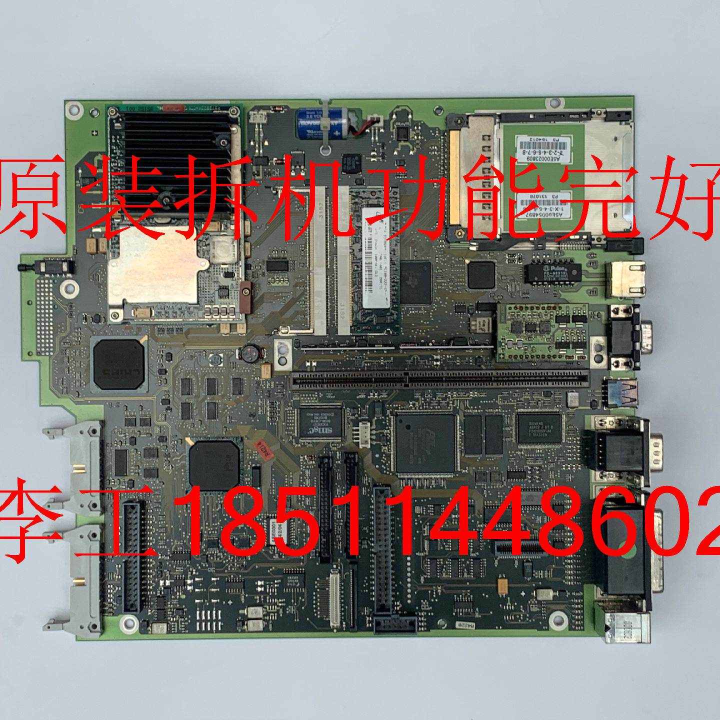 供应原装成色新PC670工业电脑A5E00054897工控机主板A5E00023809*