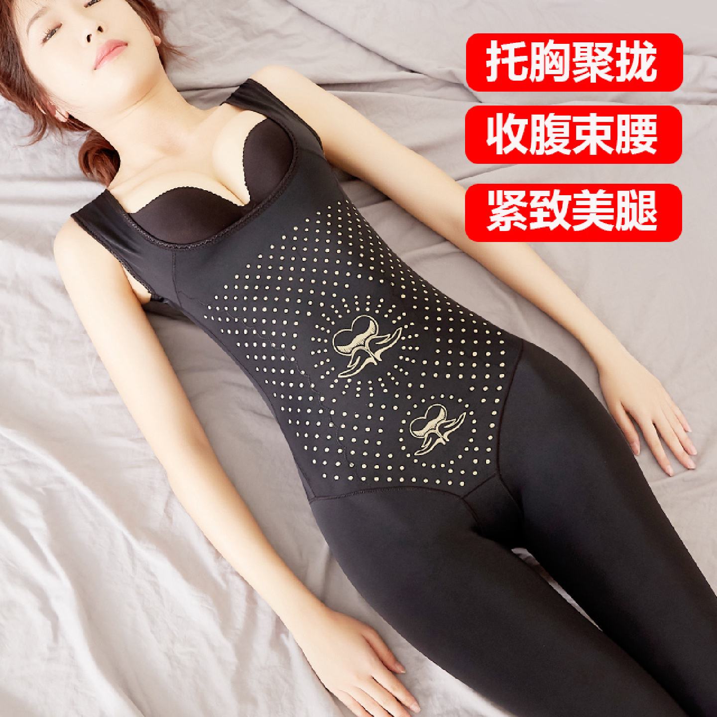 产后美体塑身衣收腹束腰燃正品脂连体提臀长款长裤束身衣开档秋冬