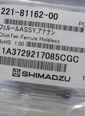 气质用ClickTek压环密封用死堵2211.议价