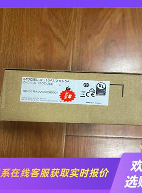 台达PLCAH16AN01R-5A功能包好非拍前询价下单