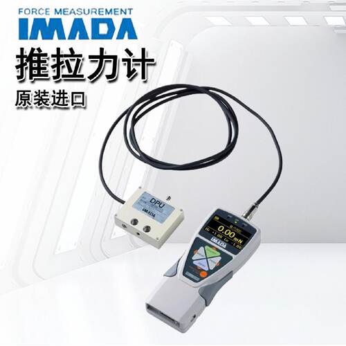 议价日本IMADA依梦达数显推拉力计高精度ZTS-DPU-500N  ZTA-LM-20