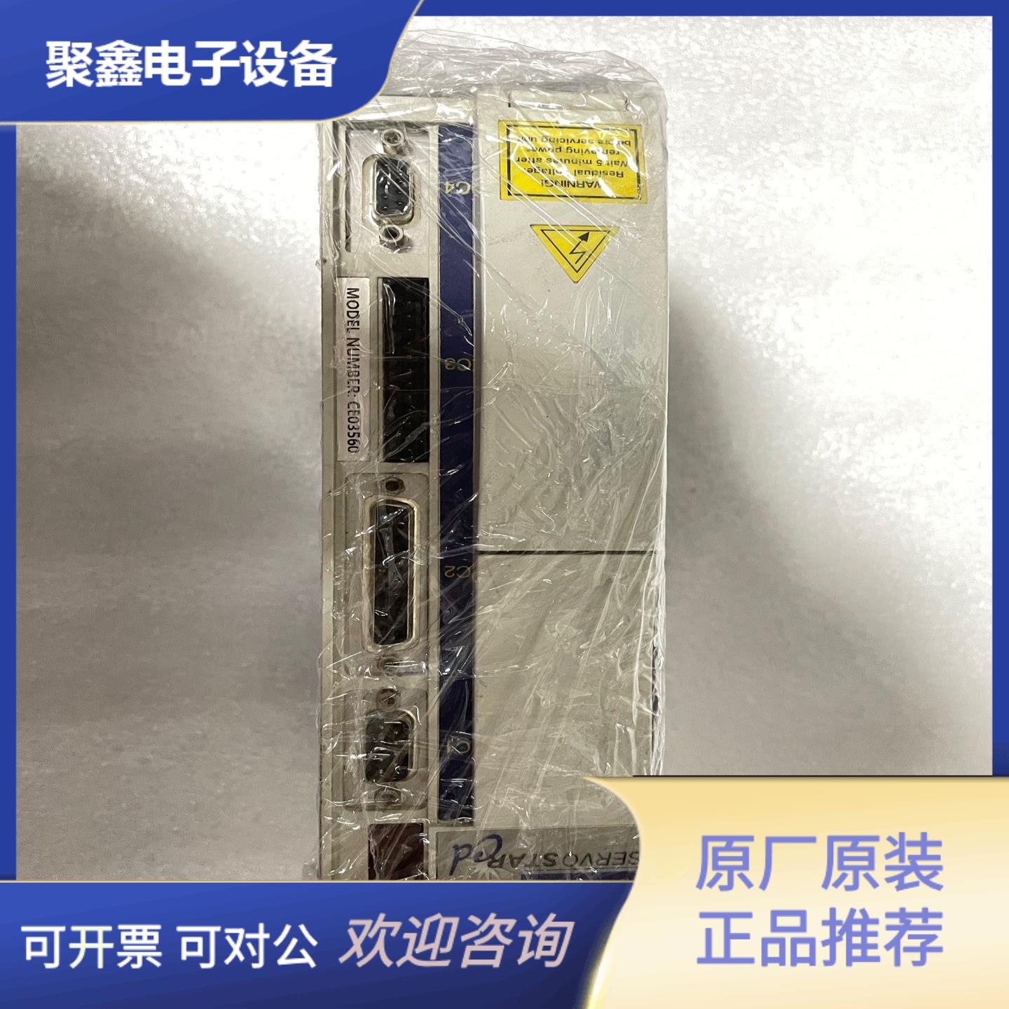 【请询价】CE03260