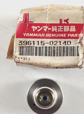 Pistn Para Drenaje Hp 39611502140 Para Compresor Yanmar Sc30