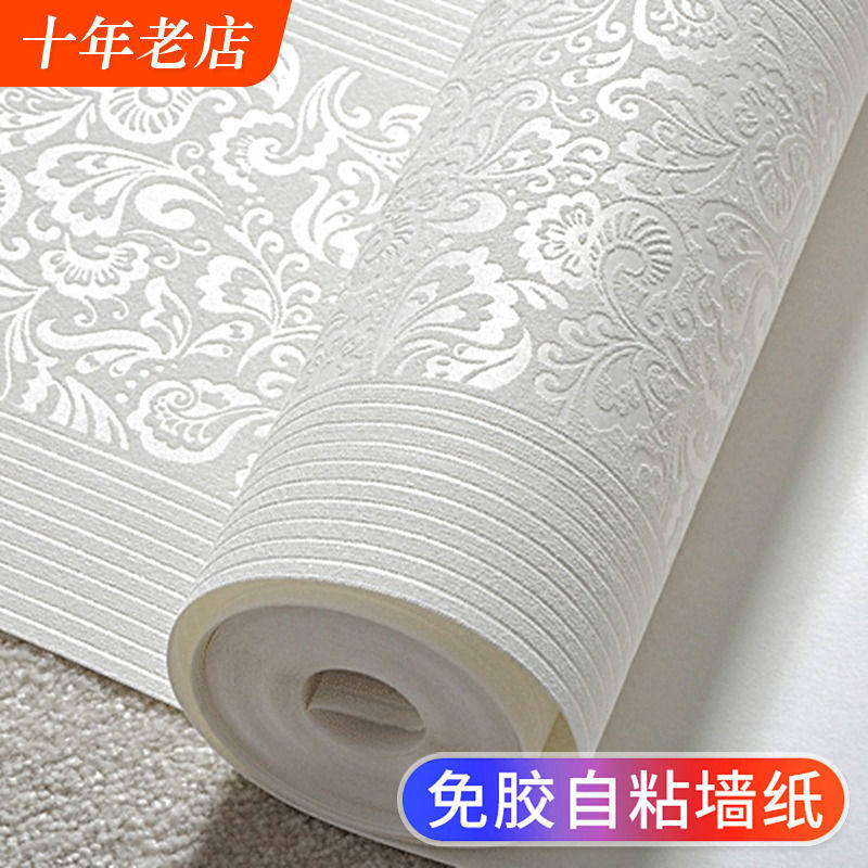 纺布自粘墙纸3D立体墙贴防水防潮温馨卧室房间客厅自贴家用